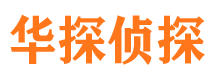 保山市婚姻出轨调查